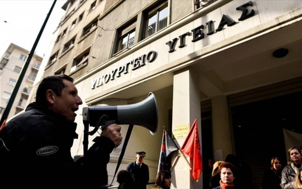 Πανελλαδική πανυγειονομική απεργία στις 14 Μαρτίου
