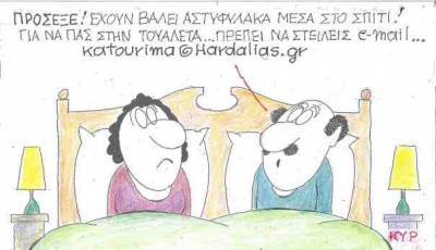 @hardalias.gr