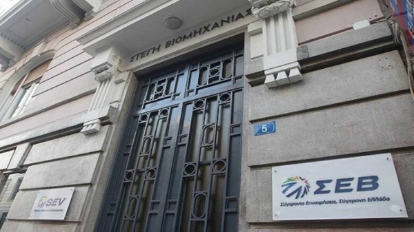 ΣΕΒ: Υπέγραψε την κλαδική συλλογική σύμβαση εργασίας της τσιμεντοβιομηχανίας 2023-2024