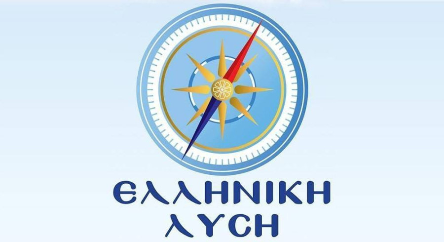 Ελληνική Λύση: Διασυρμός του πρωθυπουργού και της εξωτερικής πολιτικής