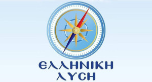 Ελληνική Λύση: Διασυρμός του πρωθυπουργού και της εξωτερικής πολιτικής