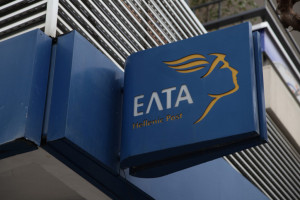 Σφοδρές αντιδράσεις για το κλείσιμο 204 καταστημάτων των ΕΛΤΑ: Έκτακτη συνεδρίαση στη Βουλή την Τρίτη 4/11
