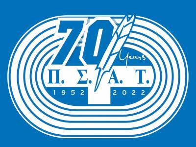 Το επετειακό λογότυπο του ΠΣΑΤ για τα 70 χρόνια