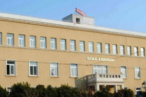 Ασθενής πήρε φωτιά στη διάρκεια χειρουργείου στο νοσοκομείο «Αλεξάνδρα»!