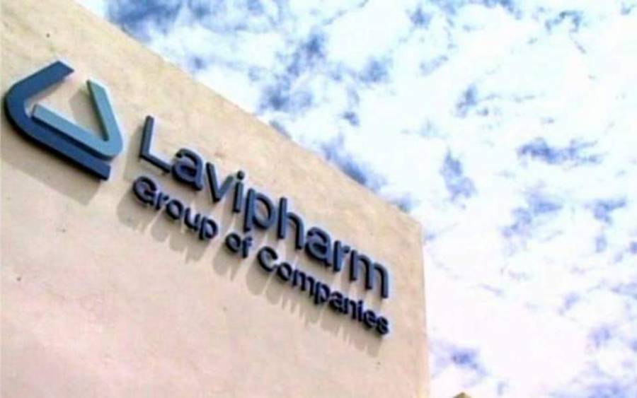 Αποχώρησε ο Γενικός Διευθυντής της Lavipharm