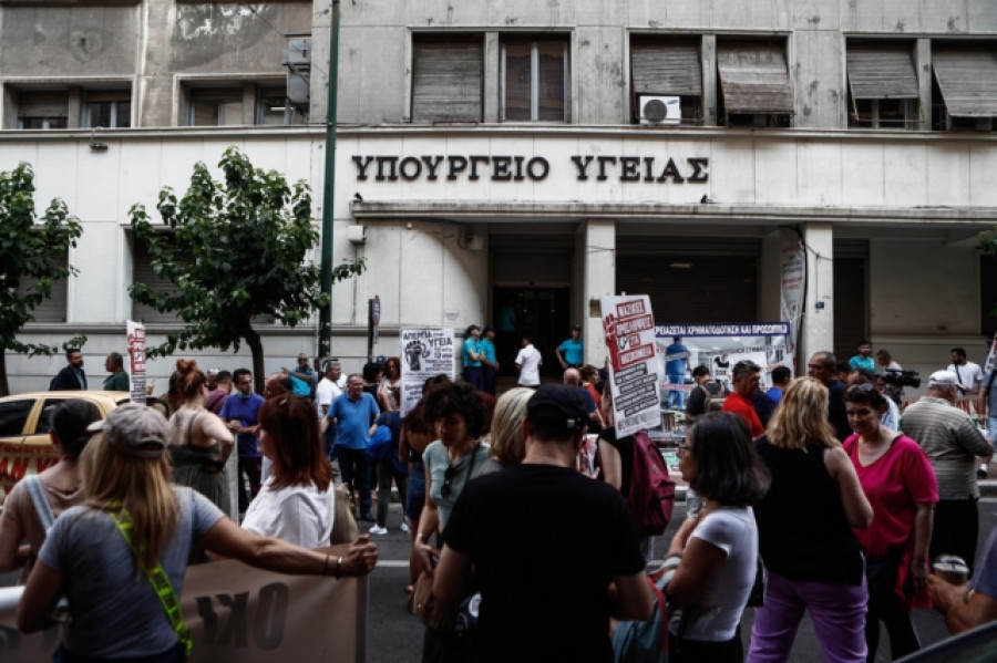 Απεργία γιατρών ενάντια στο νομοσχέδιο για την Ψυχική Υγεία-Τι απαιτούν
