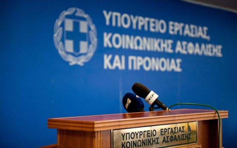 Επίθεση Υπ. Εργασίας σε Μητσοτάκη: «Ξεχνάει το παρελθόν του»