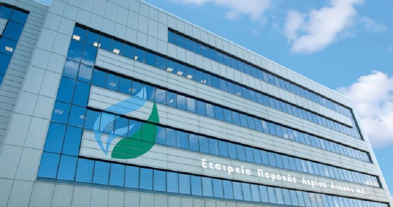 EΠΑ Αττικής: Χαμηλότερη τιμή πενταετίας σήμερα στην Αττική