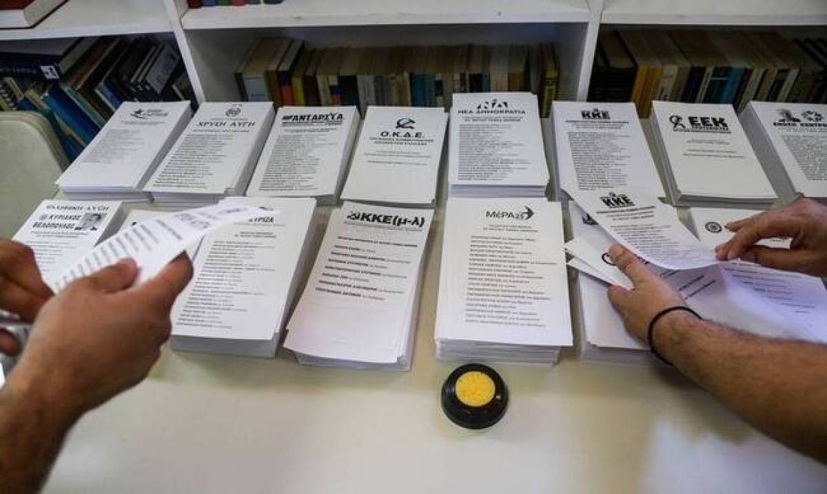 Μπαίνει 1,5 εκατ. ευρώ στα ταμεία των κομμάτων