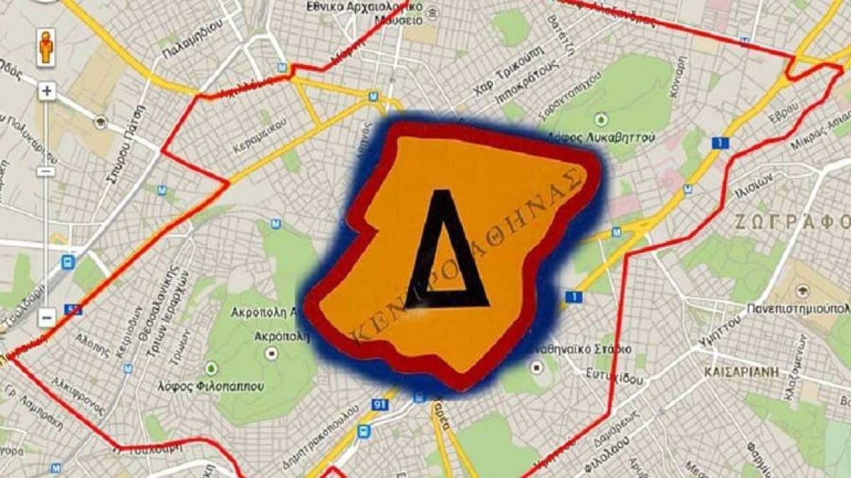 Επανέρχεται ο δακτύλιος από τις 30 Σεπτεμβρίου