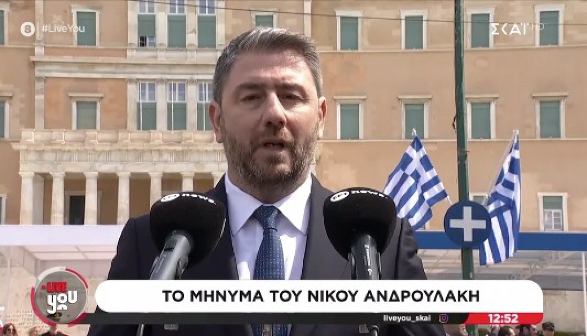 Ανδρουλάκης: Έχουμε χρέος να διατηρήσουμε τις αρχές και τις αξίες όσων θυσιάστηκαν για την πατρίδα