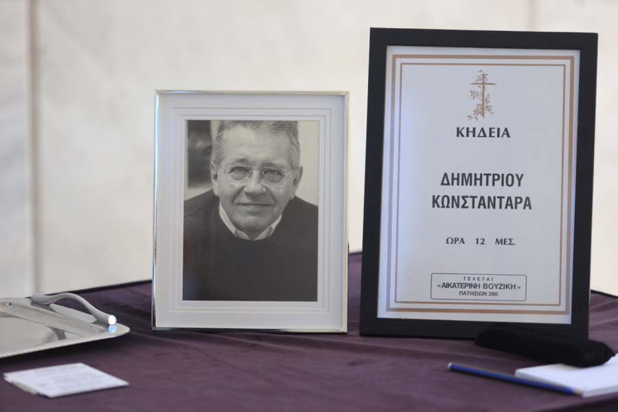Το τελευταίο αντίο στον Δημήτρη Κωνσταντάρα