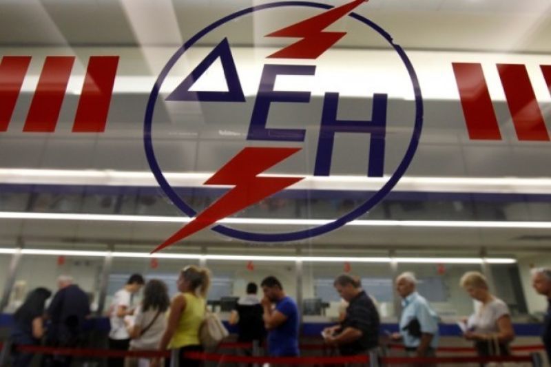 Ηλεκτροσόκ από τη ΔΕΗ: Ρύθμιση χρεών με μεγαλύτερη προκαταβολή!