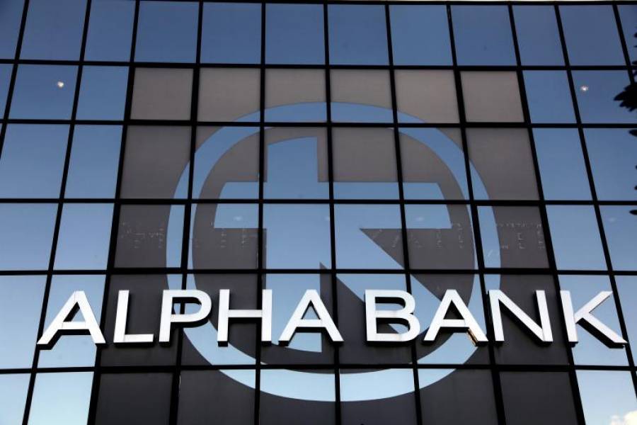 Alpha Bank: Πώς κατανέμονται οι νέες μετοχές από την ΑΜΚ