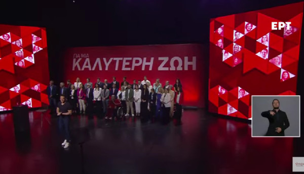 Ευρωψηφοδέλτιο ΣΥΡΙΖΑ: Οι 42 υποψήφιοι- Οι 5 «εκλεκτοί» του Κασσελάκη