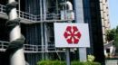 Στο ίδιο τραπέζι funds και Λαϊκή για την πώληση της Επενδυτικής Τράπεζας Ελλάδος