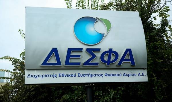 Ο ΔΕΣΦΑ απέκτησε πιστοποίηση κατά ΕΝ 14000