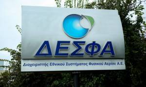 Ο ΔΕΣΦΑ απέκτησε πιστοποίηση κατά ΕΝ 14000