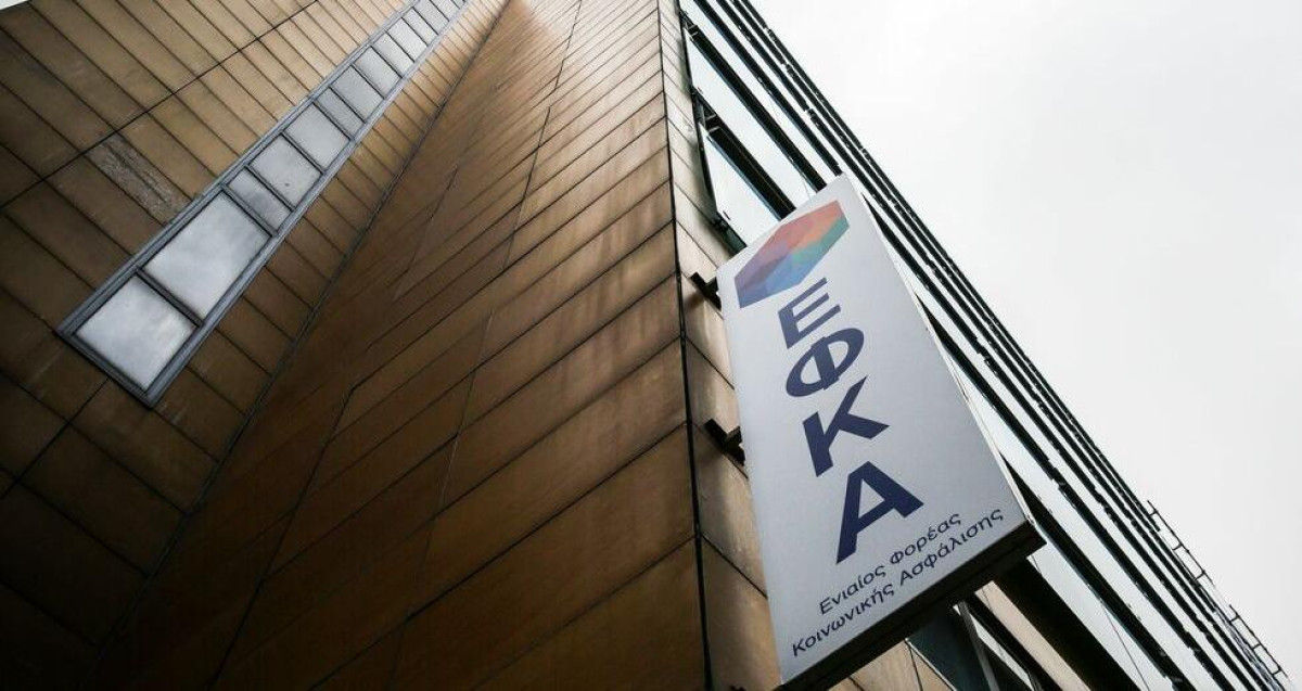 Πότε πληρώνονται οι κύριες και επικουρικές συντάξεις Ιουνίου