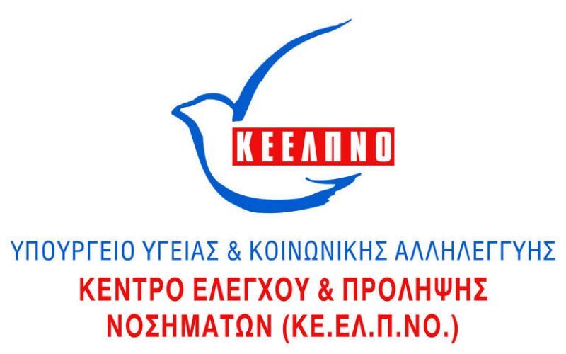 Δεν θεωρείται ύποπτο κρούσμα Έμπολα ο ναυτικός που αναμένεται στον Πειραιά, σύμφωνα με το ΚΕΕΛΠΝΟ