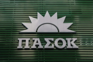 ΠΑΣΟΚ για Τέμπη: Σε εξέλιξη η προσπάθεια συγκάλυψης των υπευθύνων
