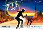 Kερδίστε διπλές προσκλήσεις για την παράσταση Peter Pan On Ice!