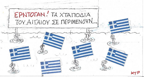 Τα χταπόδια του Αιγαίου