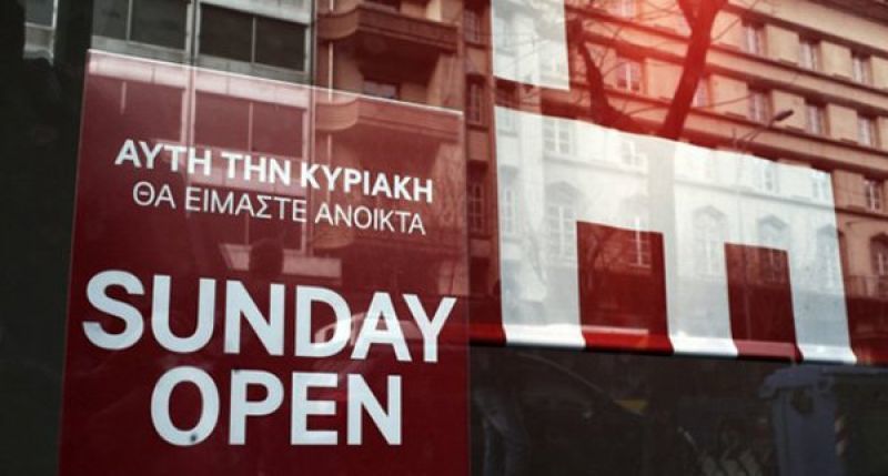 ΣΕΛΠΕ: Λογική του παραλόγου στην απόφαση για τις Κυριακές