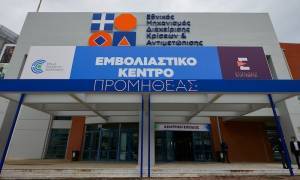 Συνολικά 1.073 εμβολιαστικά κέντρα λειτουργούν στη χώρα