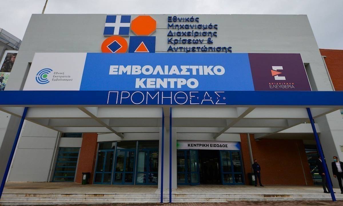 Συνολικά 1.073 εμβολιαστικά κέντρα λειτουργούν στη χώρα