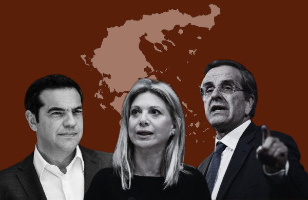 Τσίπρας, Καρυστιανού και Σαμαράς αναδιατάσσουν τον πολιτικό χάρτη – Επιστροφή στο... 2012