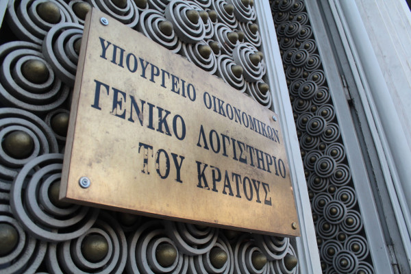 Κατατέθηκε το Draft Budgetary Plan (DBP) 2026 στην Ευρωπαϊκή Επιτροπή