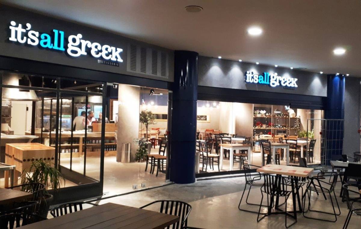 Έφθασε το «It’s All Grεεk» στο Village Park του Ρέντη