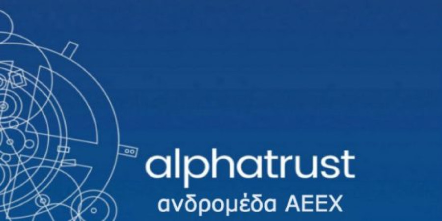 ALPHA TRUST-ΑΝΔΡΟΜΕΔΑ: Άλμα 205% στα κέρδη μετά φόρων το 2025 - Πρόταση μερίσματος €0,40 ευρώ/ μετοχή