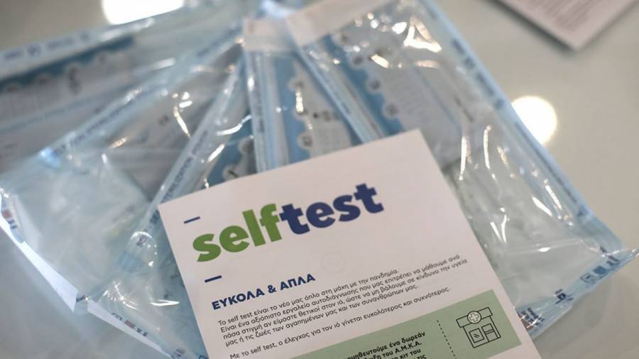 Διαθέσιμα στα φαρμακεία πέντε δωρεάν self test για τους μαθητές