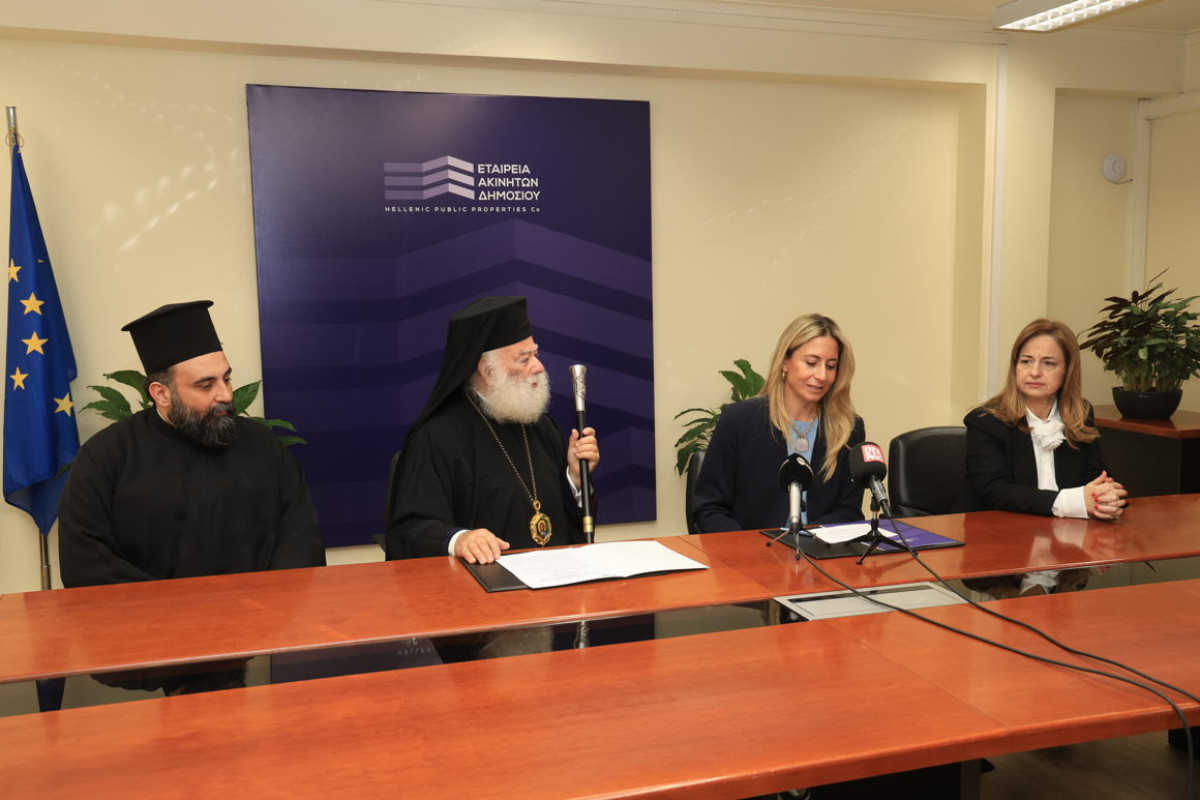 ΕΤΑΔ: Παραχωρεί το ιστορικό «Αβερώφειο Παρθεναγωγείο» στο Πατριαρχείο Αλεξάνδρειας και Πάσης Αφρικής