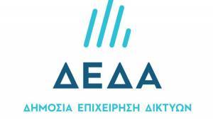 Πρωτοβουλία εταιρειών αερίου διερευνά τη δυναμική του υδρογόνου στην Ευρώπη