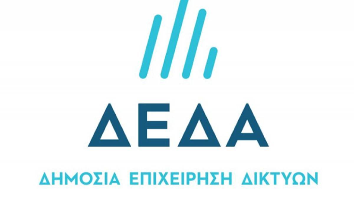 Πρωτοβουλία εταιρειών αερίου διερευνά τη δυναμική του υδρογόνου στην Ευρώπη