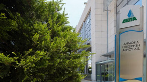 ΤΑΙΠΕΔ-ΕΛΠΕ: Ελπίδες για γρήγορη ολοκλήρωση της πώλησης της ΔΕΠΑ Υποδομών
