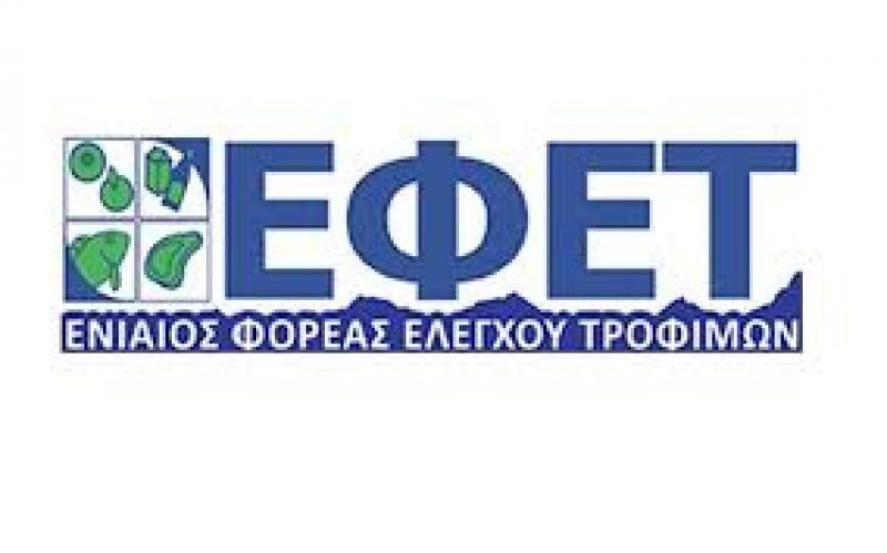 ΕΦΕΤ: «Τσιπς καλαμποκιού χωρίς γλουτένη» περιέχουν... γλουτένη