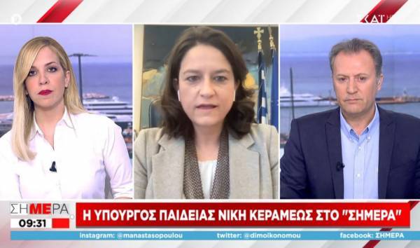 Άρχισαν οι εγγραφές Ουκρανών μαθητών στα ελληνικά σχολεία