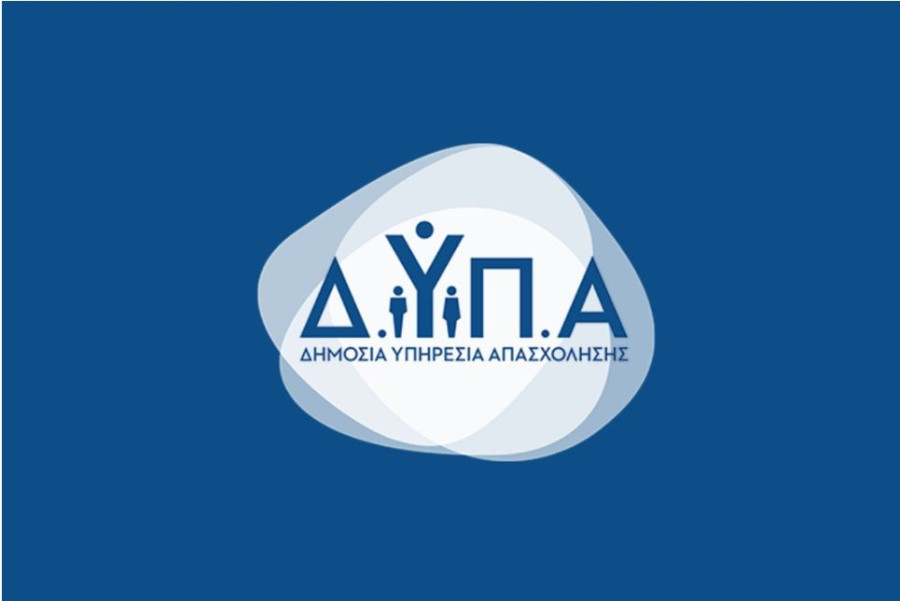 ΔΥΠΑ: Εγκρίθηκαν 250 επιχειρηματικά σχέδια ανέργων σε 5 περιοχές