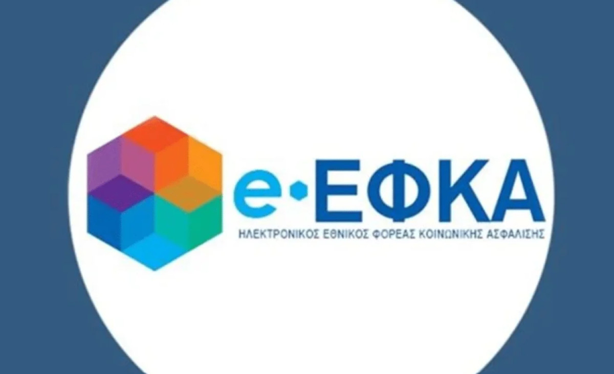Νέο Ο.Π.Σ. e-ΕΦΚΑ: Αναβαθμίζεται η ηλεκτρονική υπηρεσία «Εξόδων Κηδείας»