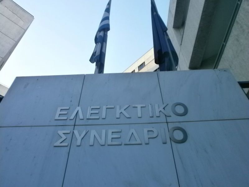 Αντισυνταγματική η εισφορά αλληλεγγύης στους συνταξιούχους