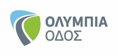 Διόδια: Με τον πομποδέκτη ΟΛΥΜΠΙΑ PASS σε όλη την Ελλάδα