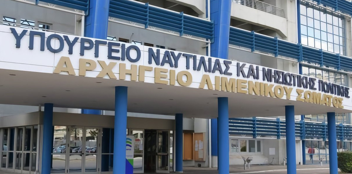 ΥΝΑΝΠ: Εντατικοί έλεγχοι και αυστηρά πρόστιμα για την ασφάλεια στη φόρτωση πλοίων