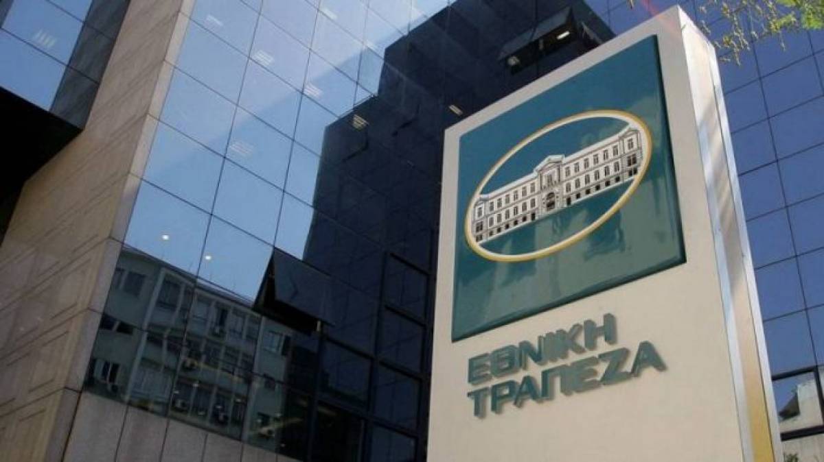 ΕΤΕ: Ολοκληρώθηκε η πώληση του χαρτοφυλακίου Project Danube στην Bain