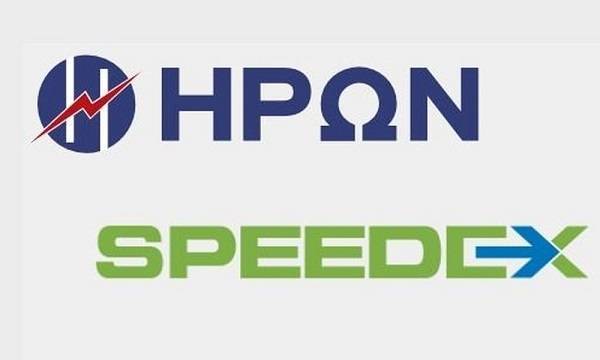 Στρατηγική συνεργασία ανάμεσα σε ΗΡΩΝ και SPEEDEX