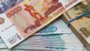Κινέζοι επενδυτές αγοράζουν ρωσικό χρέος