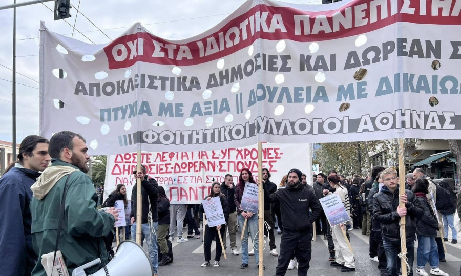 ΠΑΣΟΚ για το πανεκπαιδευτικό συλλαλητήριο: Η δημόσια εκπαίδευση σε συνθήκες ασφυξίας